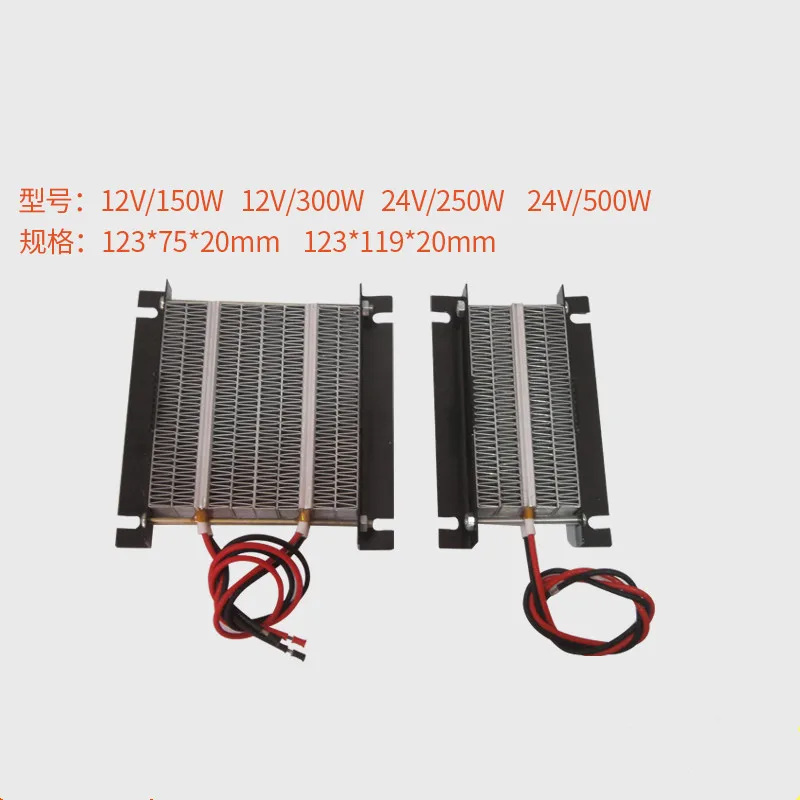 Imagem -05 - Elemento de Aquecimento do Ptc com Furo Preto do Metal Placa do Calefator Condução do Calor 12v 150w 12v 300w 24v 250w 24v 500w 1pc