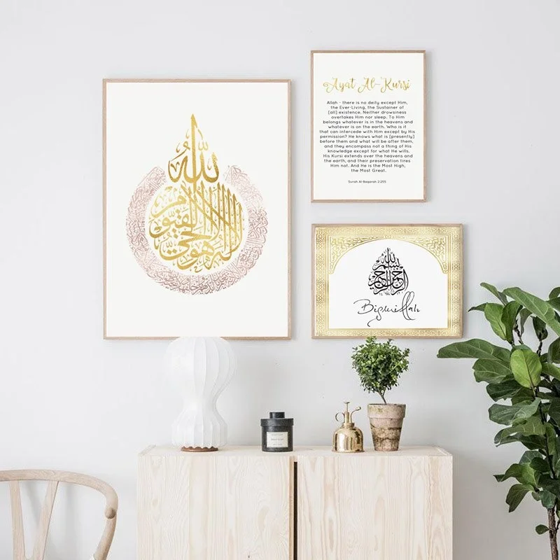 

Islamic Style Poster Muslim Wall Art Canvas Painting Religion Quote Print Arabic Calligraphy Picture For Living Room Home Decor