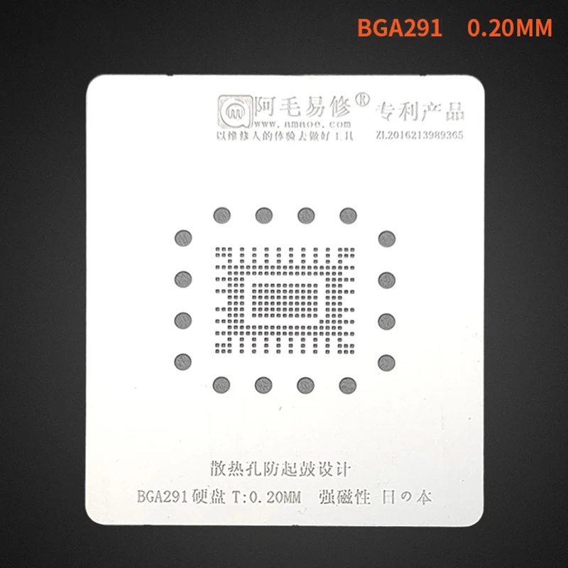 Plantilla de Reballing BGA, plantilla de calentamiento directo para chip de memoria Flash SSD BGA291 de 0,2mm