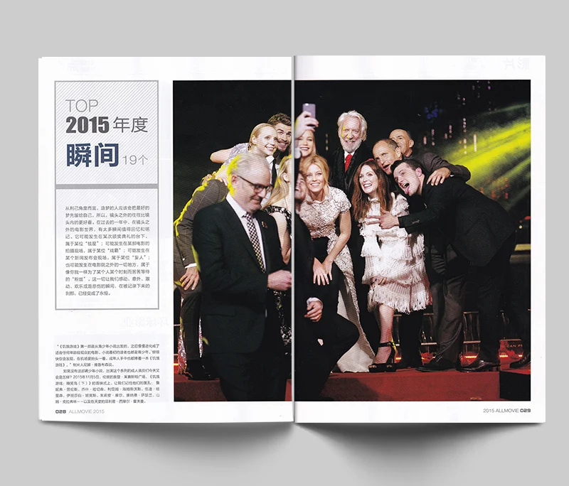 World Screen 2015 All Movie Collection Edition Magazine il primo libro cinese della rivista di film a colori in cina