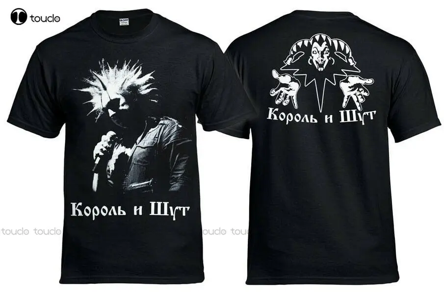T-Shirt Korol I Shut Король И Шут Киш Горшок Russian Punk Rock Vintage Shirt Cotton Tee Shirts S-5Xl