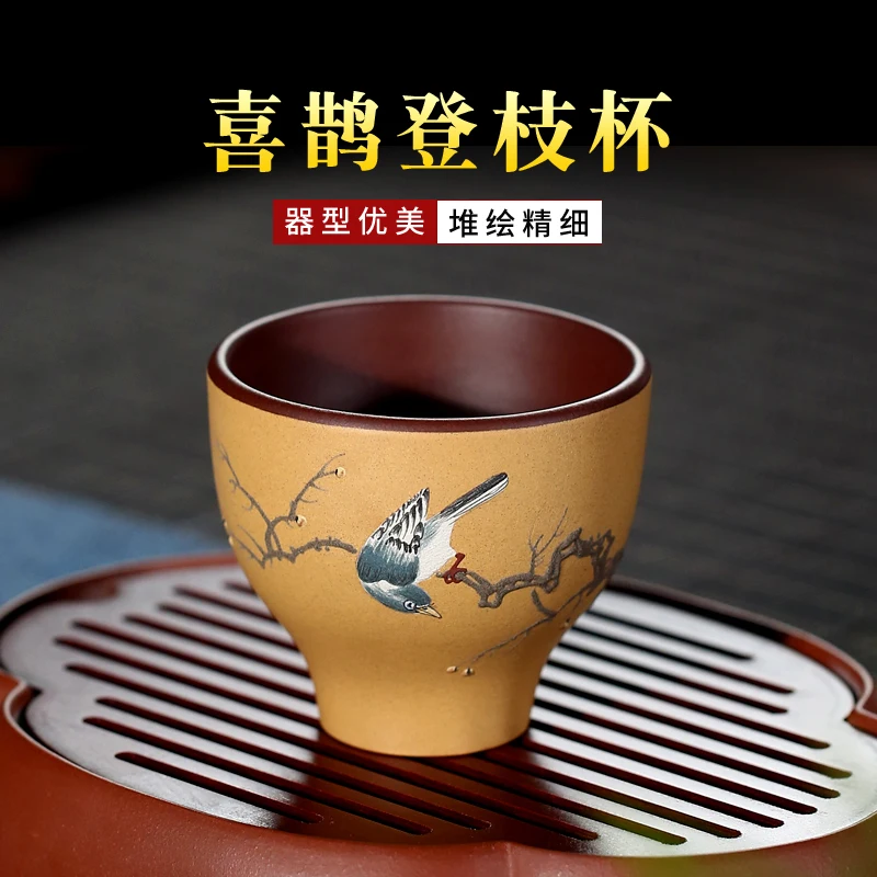 

|Taofu purple sand tea cup Master Cup raw ore handmade clay painted powder purple clay teacup Tea Making Kung Fu cup