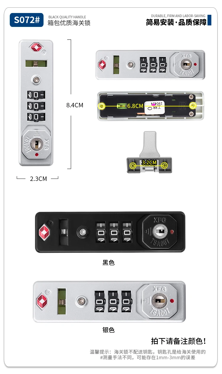 S071 S072 TSA007 Customs Code Lock Aluminum Frame Box Trolley Luggage Anti-Theft Code Lock