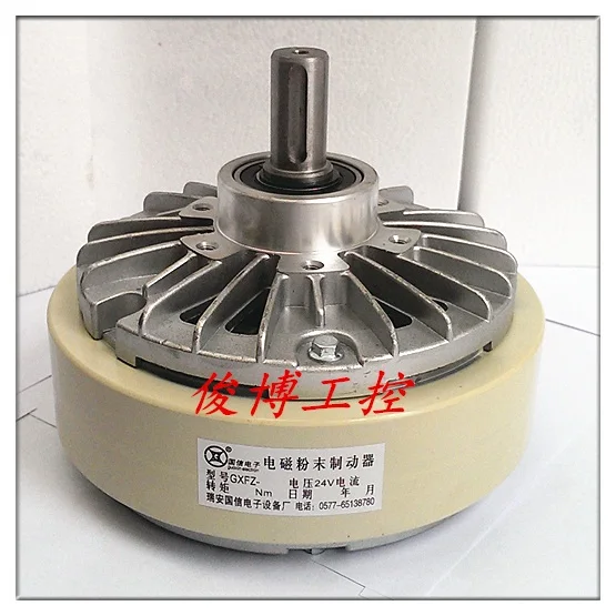 2.5kg Single-axis Magnetic Powder Brake GXFZ-A-25 Brake Magnetic Powder Clutch Tension Control