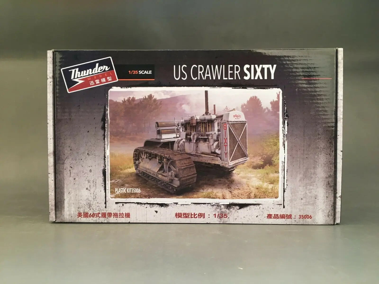 Thunder Model TM35006 1/35 U S Crawler SIXTY model kit