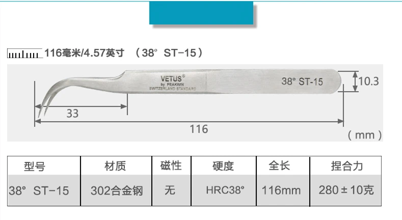 100 % Original VETUS Pinzette HRC 38 ST-Serie zur Erstellung voluminöser Wimpernverlängerung, antistatische ESD-Pinzette – Detail 7