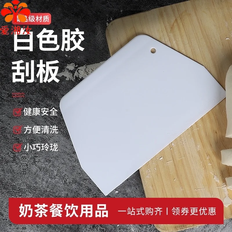 Plastic Paste Cutter, Paste Cutter, Pastry Cutters, Baking Accessories and Tools, Kitchen Gadgets, White Cake Spatula