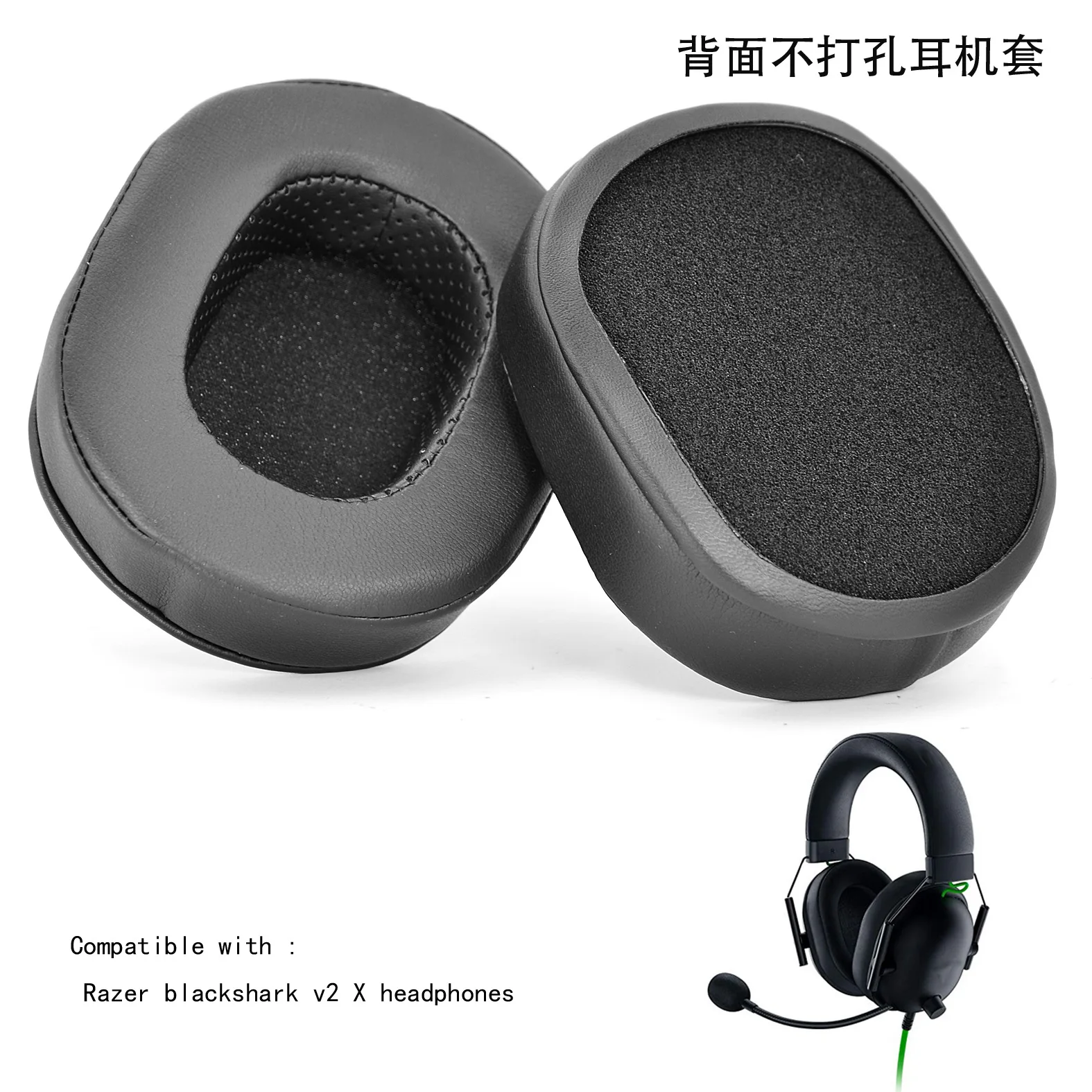 【中古美品】BlackShark V2 Pro for PS【イヤーパット付き】 Razer blackshark v2 x、v2 pro交換用イヤパッド/イヤークッション