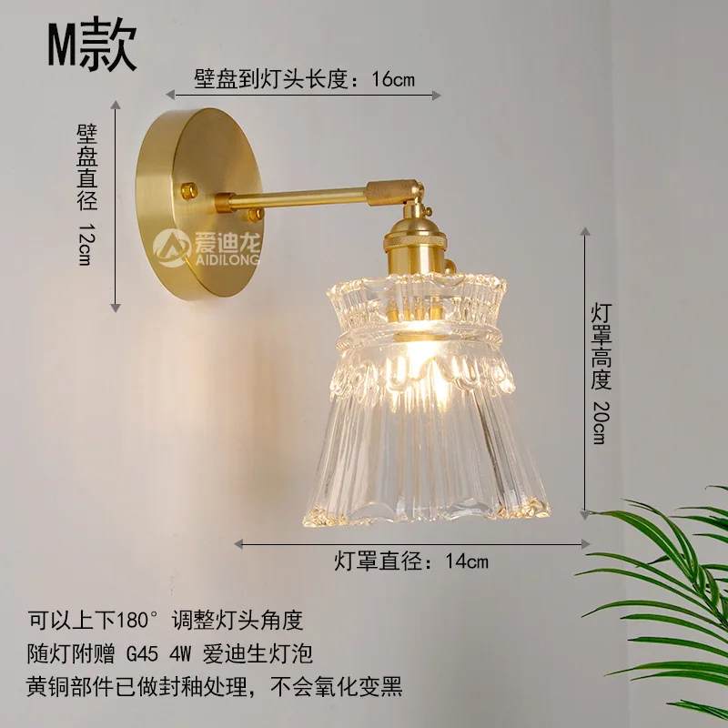 IWHD Copper Glass LED Wall Lamp Switch Japanese Nordic Style Bedroom Bathroom Mirror Stair Light Wall Sconce Applique Murale