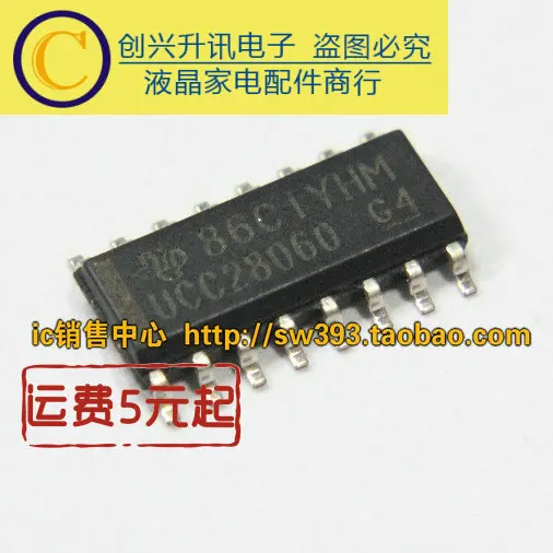 (5 peças) ucc28060 ucc28061 sop-16