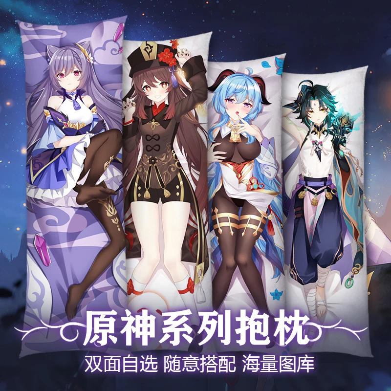 Anime Genshin Impact Keqing Zhong Li Gan Yu Series Dakimakura Hugging Body Pillow Case Pillow Cushion Cover Otaku Gifts New XYS