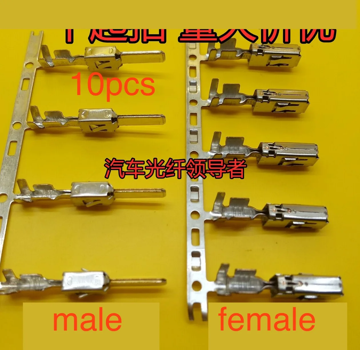 10pcs for Volkswagen Audi  Male Female Pin J519 Terminal Connector housing