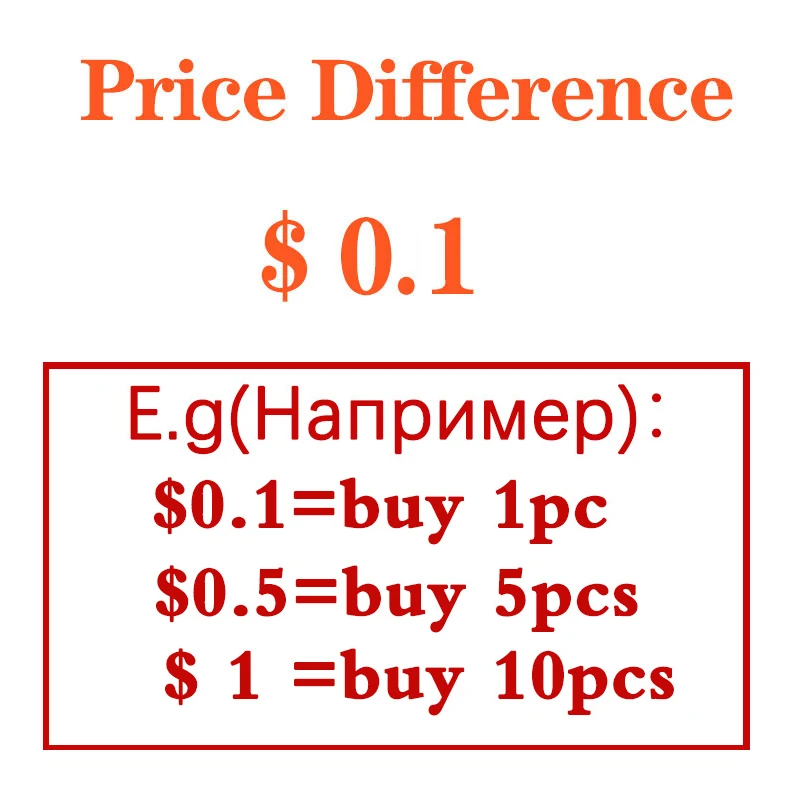Повторная отправка или разница, специальная веб-страница для составления разницы или фрахта. Заказ без утверждения!