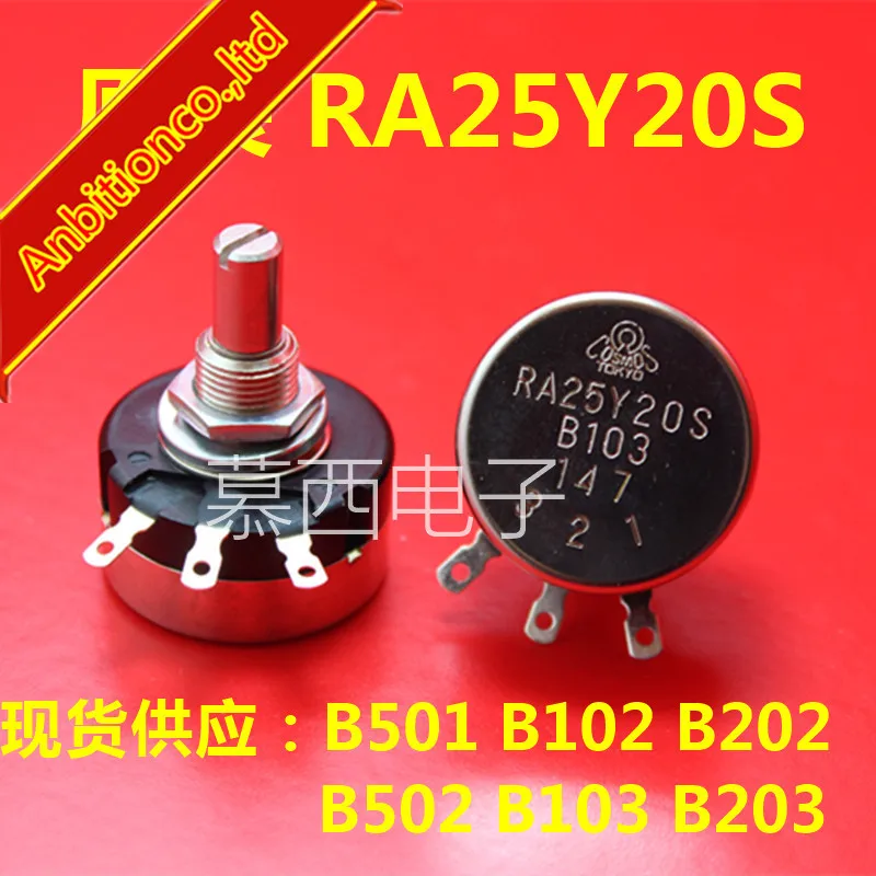 

Original new 100% single turn potentiometer RA25Y20S B501 500R 1K 2K 5K 10K 20K 50R around Europe (switch)