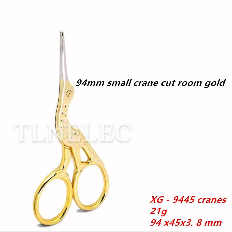 กรรไกรที่ใช้ในครัวเรือนถุงชากรรไกรเย็บปักถักร้อยกรรไกร Crane Shape Retro กรรไกรทองแดงกรรไกร Crane เย็บปักถักร้อยเครื่องมือ