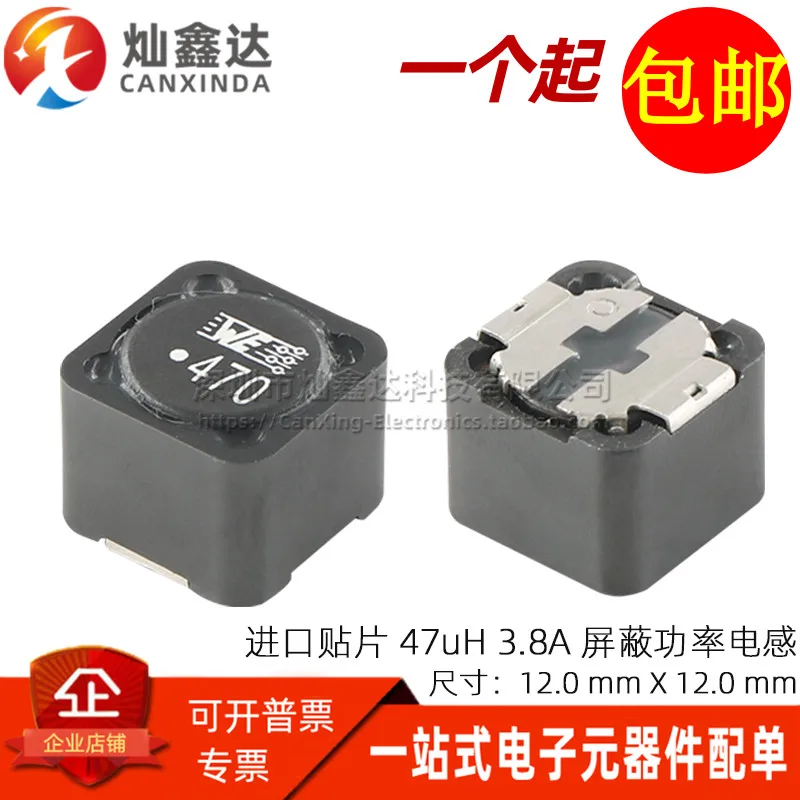 5PCS/ 7447709470 imported SMD silk screen WE470 integrated molding 47UH 3.8A shielded power inductor