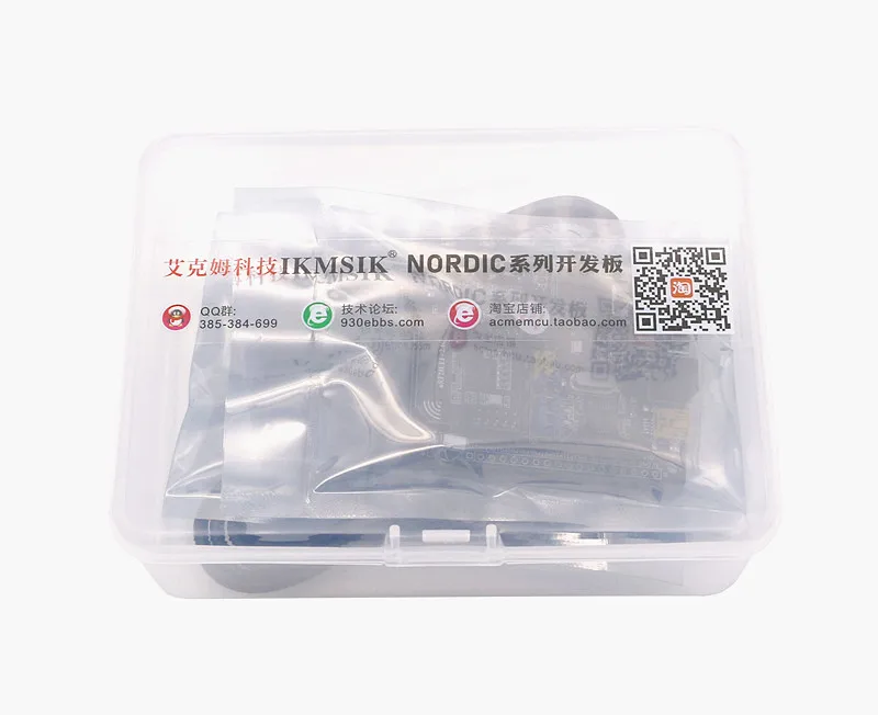 Kit de desarrollo de placa de desarrollo NRF24LE1, plataforma de desarrollo, módulo inalámbrico RFID 2,4G activo