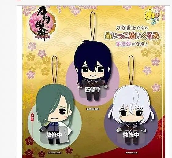 Touken Ranbu Плюшевая кукла Мягкая игрушка nkeuo honebami Nikkari JAPAN