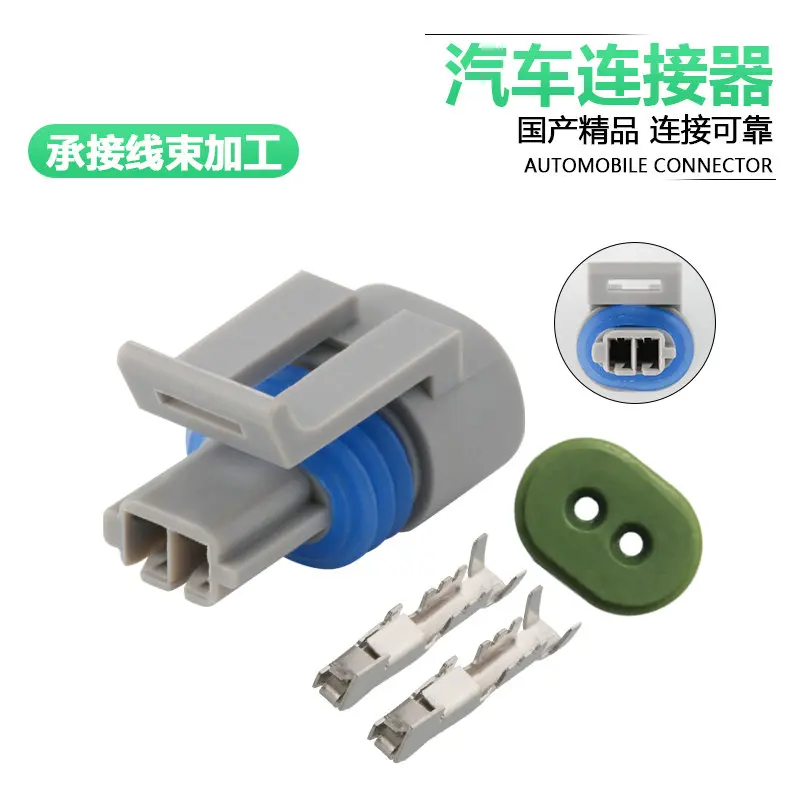1/5/10 Sets 12162199 12162197 Gray Waterproof Plugs for Water Level Sensor of Automobile Auxiliary Water Tank