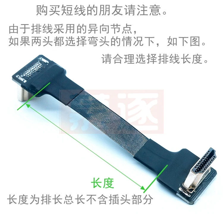 5cm-1000cm fpv micro hd-adaptador compatível de 90 graus fpc fita plana hdtv cabo passo 20pin plug conector