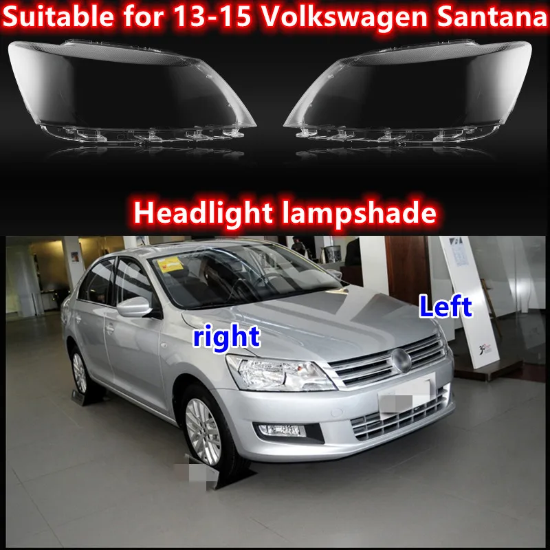 

Подходит для 13-15 фар Volkswagen Santana, новинка, лампа для передних фар Santana, лампа-абажур для передних фар