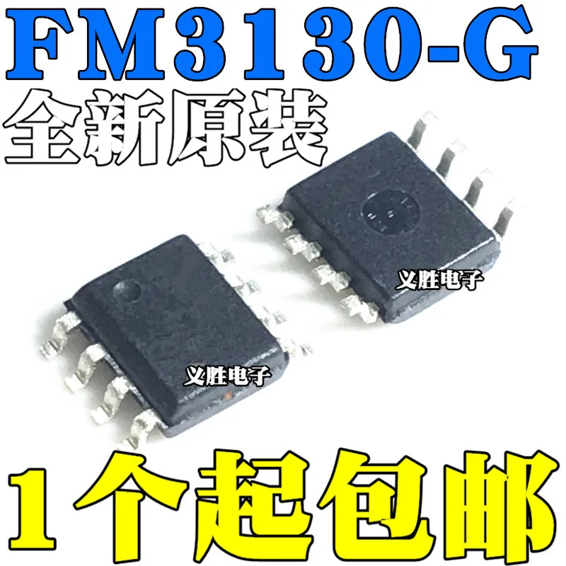 

10 шт./лот новый оригинальный FM3130-G FM3130-GTR SMD SOP8 последовательный чип энергонезависимой памяти