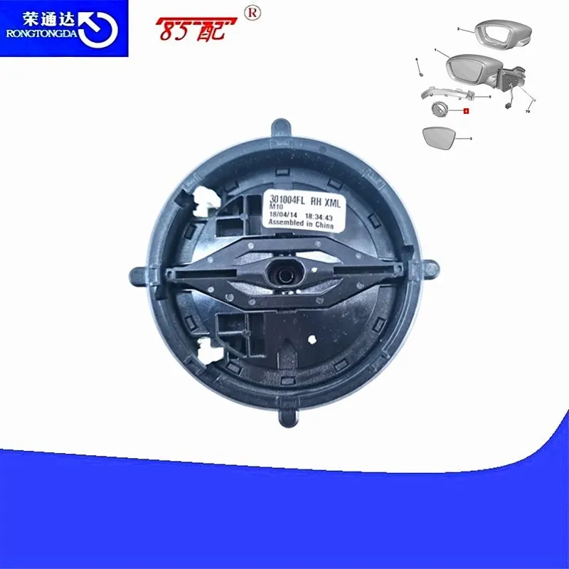 Reversing Mirror Motor 1609663080 / 1609662980 / Crp500051 For Peugeot Citroen Land Rover