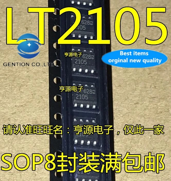 

10PCS Screen printing LT2105 LT2105CS8 SOP-8 in stock 100% new and original