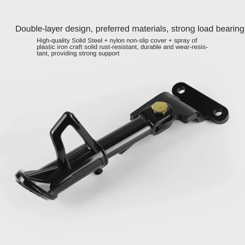 Electric Scooter Front Foot Support Bracket Special Pedal Modification Accessories for Niu G0/f0/c0