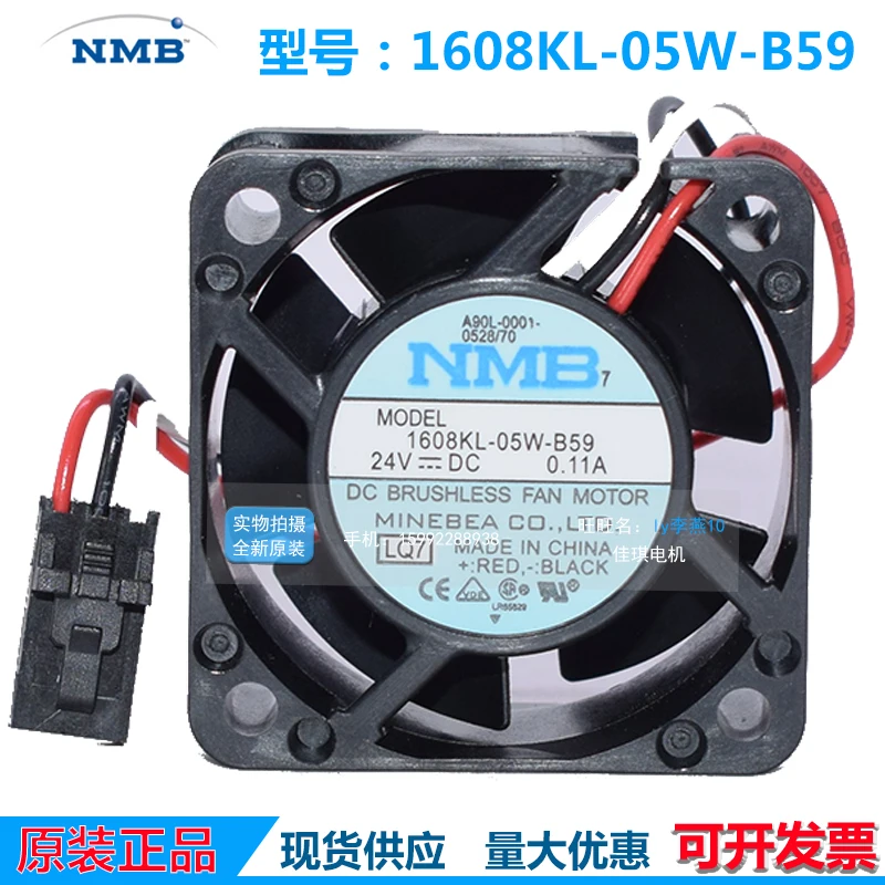 New original NMB A90L-0001-0528/70 1608KL-05W-B59 FANUC system dedicated fan frequency converter CNC machine tool fan