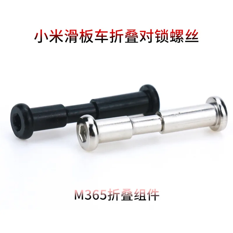 

For Xiaomi M365 Electric Scooter Folding Pair Lock Screw Mijia Scooter Folding Hexagon Socket Screw Accessories