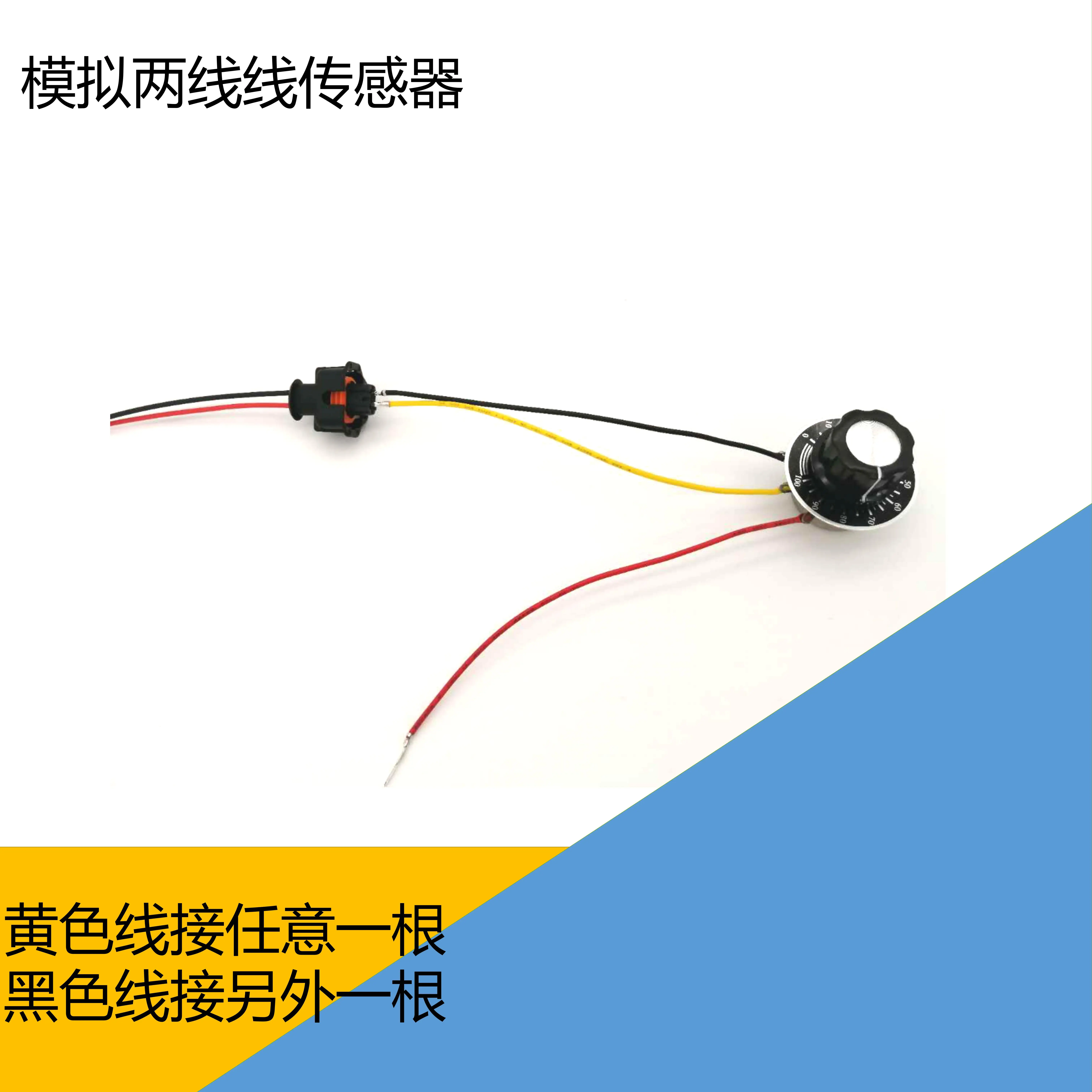 Automobile Signal Simulator Simulates Signal Generator Sliding Resistance Voltage Signal for Maintenance of Temperature Exhaust