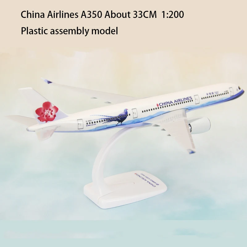 の*ら様 航空機模型3点セット A330 A350 A380 B787 E-175コンコードルフトハンザデルタklmエティハド