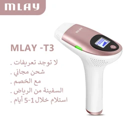 Mlay t3 a máquina facial do corpo da lente da remoção do cabelo do laser malay ipl casa máquina depilador elétrico para mulher