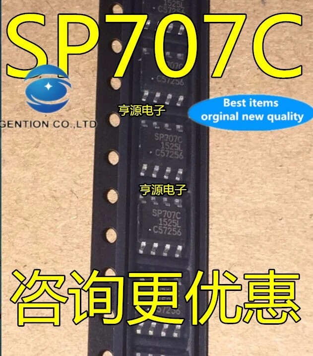 

20 PCS 100% new and orginal real photo SP707CN SP707C SP707 SOP - 8 power management IC spot