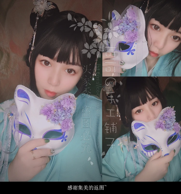 Japanese kimono fox cat mask hand painted anime purple blue gradient silk flower bell cosplay