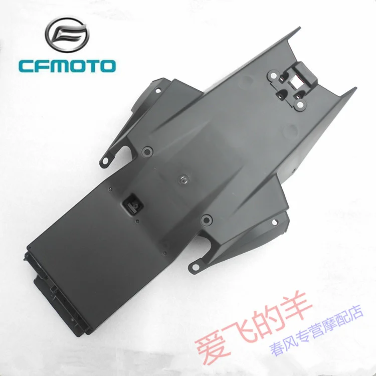 Original Motorcycle Accessories Cf250 Rear Floor 250nk Rear Bottom Shell / Rear Bottom Shell / Shell