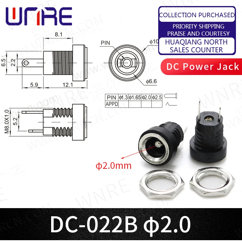 DC-022b DC Power Supply Jack Socket Female Panel Mount Connector 5.5X2.1mm Plug Adapter 2 Terminal Types 5.5*2.1 5.5*2.5