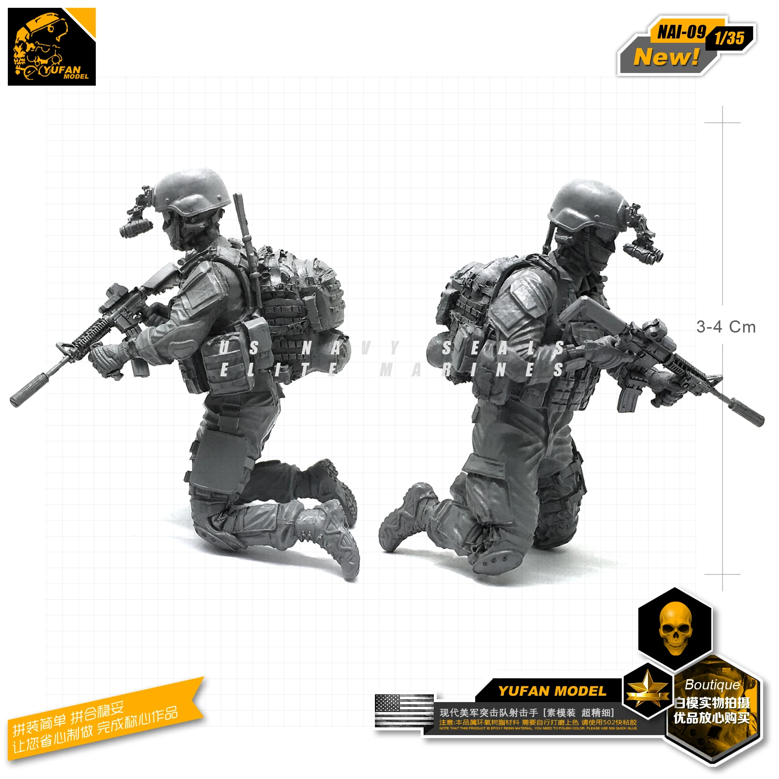 Yufan Model 1/35 Figure Model Accessories Kits Us Seal Sniper 2 Resin Soldier Model  Unmounted Nai-09