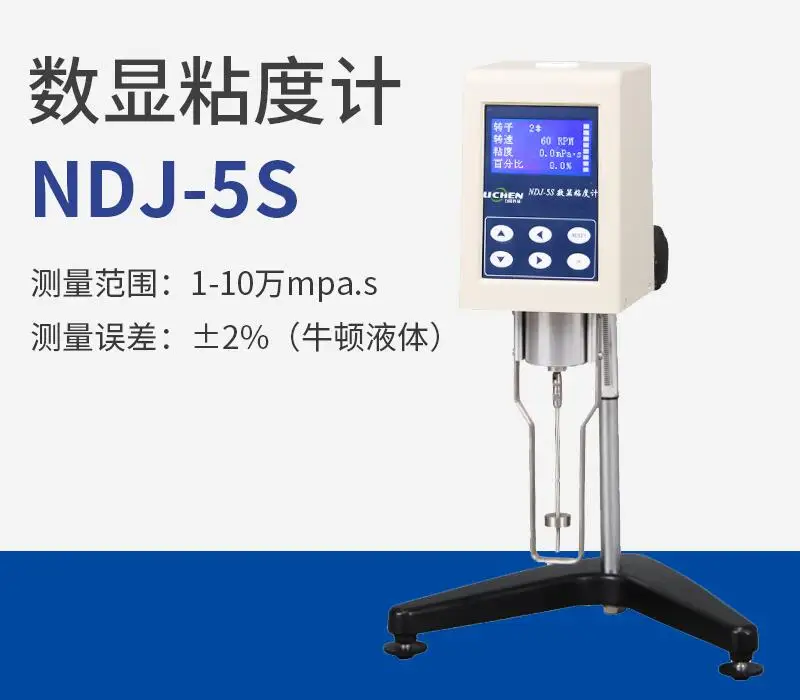 NDJ-5S Digital Viscosity Tester  Rotary Viscometer /Coating, grease, food and other liquid viscosity tester