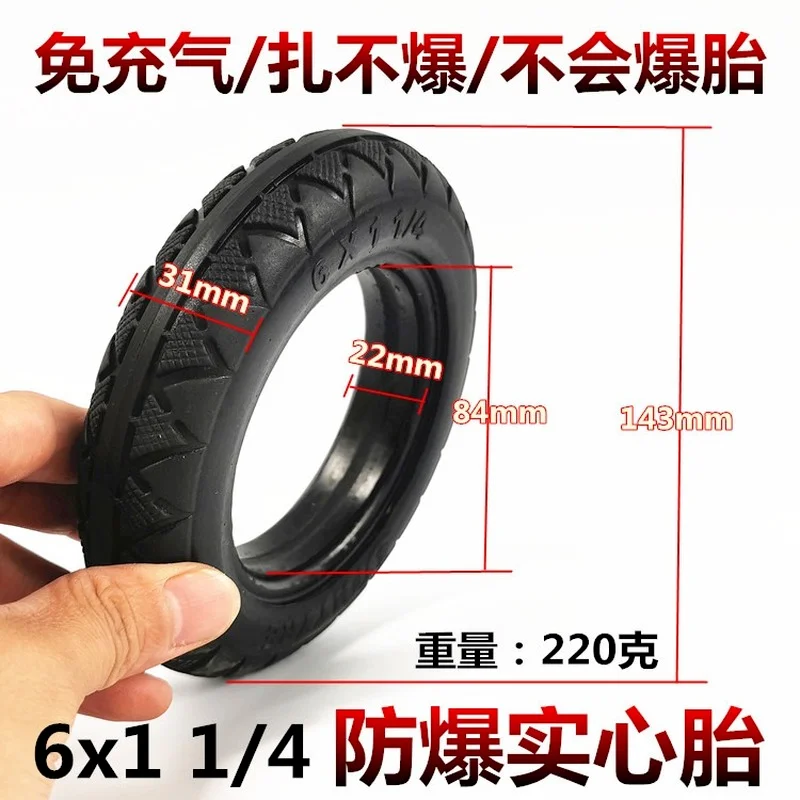 6 Inch 6x1 1/4 Tire Solid / Inflation Wheel for Small Surf Electric Scooter 150mm Tyre Inner Tube Fits Motorcycle A-Folding Bike