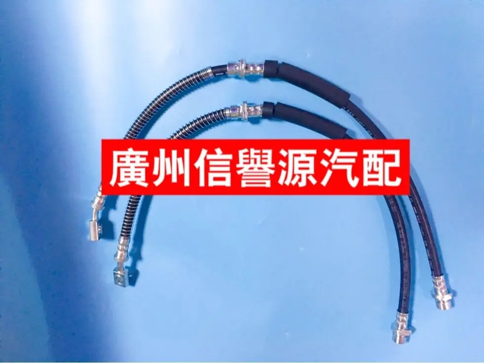 FOR SAIC MAXUS LDV V80 brake hose, front brake hose, Chase V80 brake hose, rear brake hose, brake hose