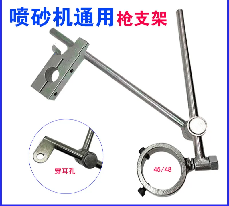 Automatic Sandblasting Machine Accessories Boron Carbide Nozzle Sand Pipe Sand Gun Head Fixed Sandblasting Gun Bracket