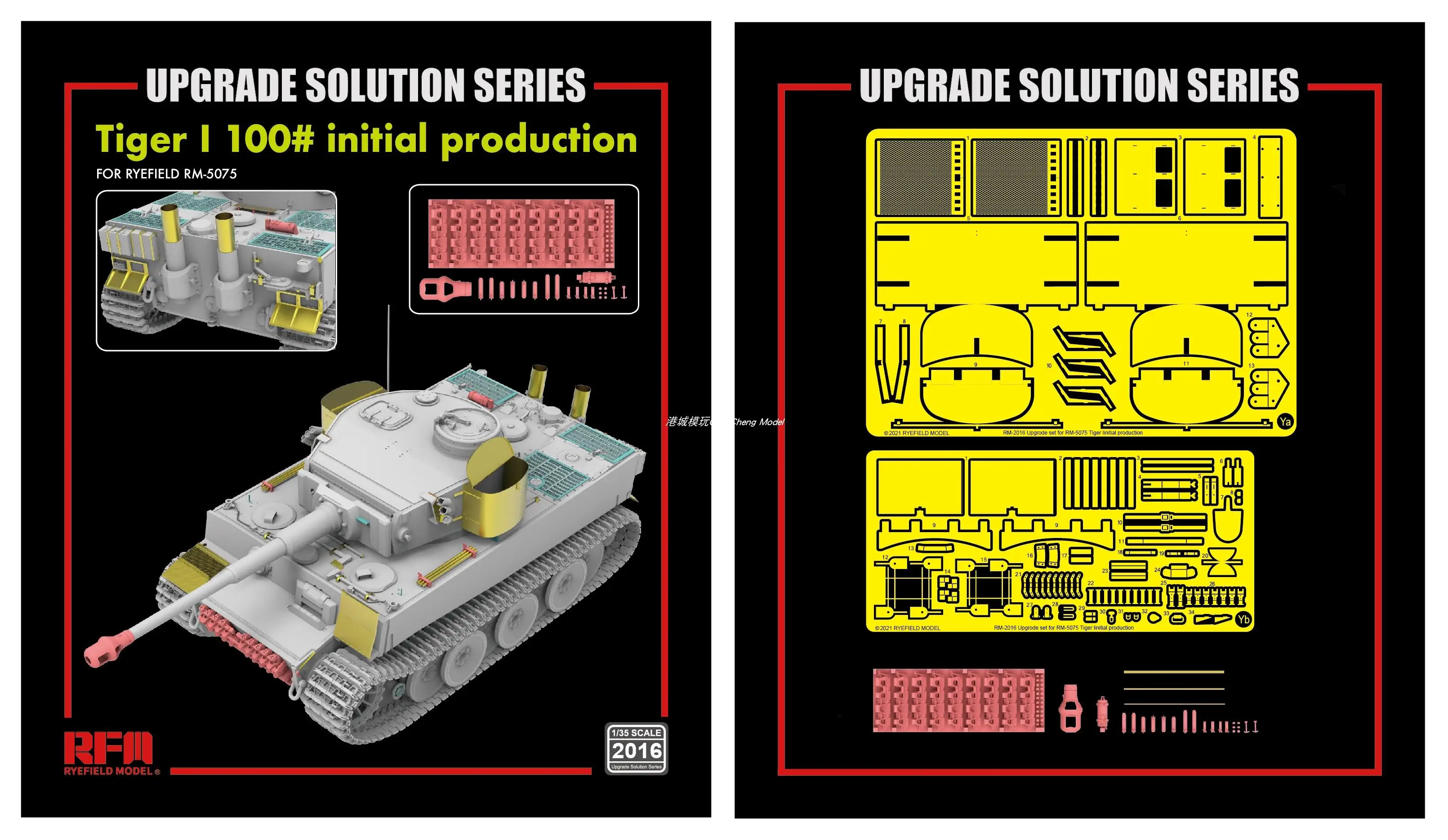 

Ryefield RM2016 1/35 UPGRADE SOLUTION SERIES Tiger I 100# initial production