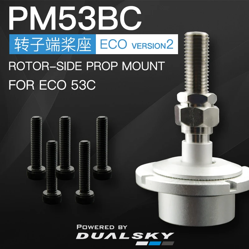 DUALSKY Brushless motor Propeller mount (PM), rotor-side prop mount for ECO V2 series motors, PM-BC