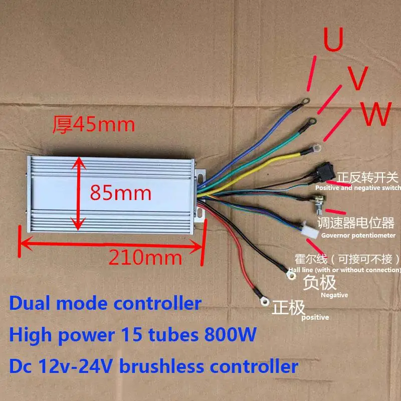 

Dc12V-24V Brushless Motor Controller High Power Brushless Motor Driver 800W 40A