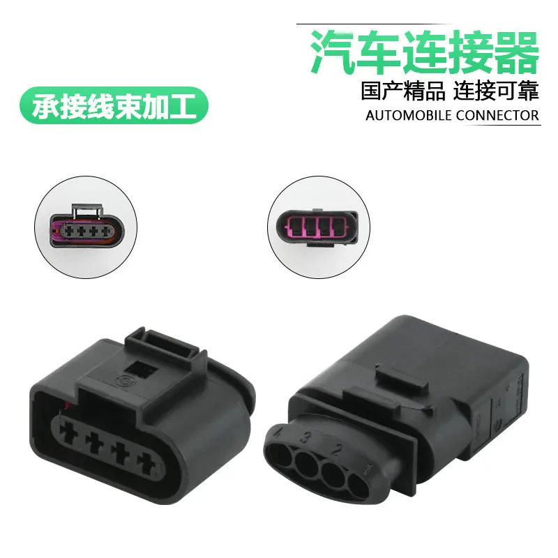 1sets 1j0973724 ignition coil plugs 42122100/638245-1 1J0973824/42064600 DJ7045A-3.5-11/21 2-927766-1 1-964334-1 1-968037-4