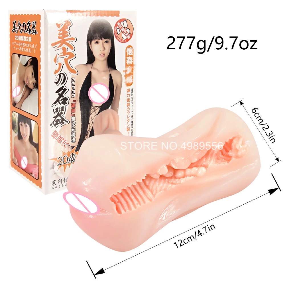 Real Japan Girl Sex Products Realistic Vagina Mastrubator Artificial Vagina Pocket Pussy Male Masturbation Cup Sex Toys for Man