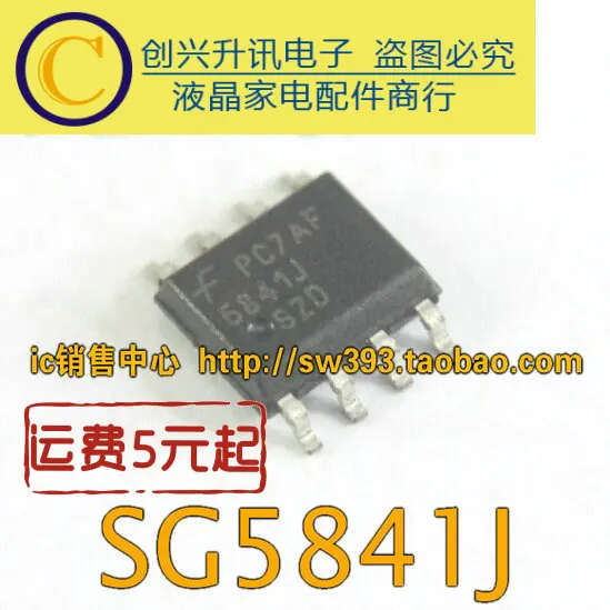 (5 piezas) 5841J SG5841JSZD 5841JSZD SOP-8