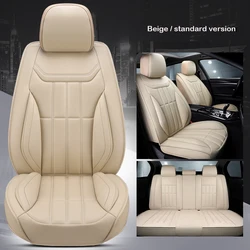 Universal Leather car seat cover for BMW 3 5 7 Series GT/X /F/E10 11 15 16 20 25 30 e46 e39 e90 f10 f30 e60 e36 e87 accessories
